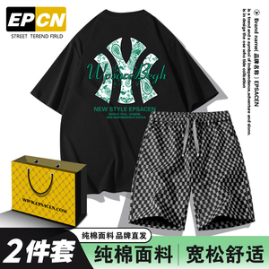 奥特莱斯潮牌短袖t恤套装男士夏季纯棉新款宽松运动短裤男两件套