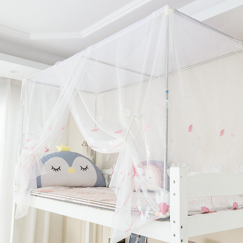 学生蚊帐宿舍上下床通用寝室上铺下铺防尘加密绣花公主少女心帐子