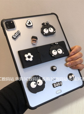 黑煤球DIY公仔iPad11保护套A16磨砂2025新款第10代10.9带支架Air654适用M234苹果10.2寸9.7防摔apad7平板后壳