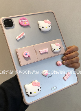 可爱DIY公仔iPadPro11保护套磨砂2025新款第11代10.9带支架Air654适用M234苹果10.2寸9.7防摔aipaid6平板后壳