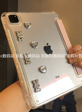 3+Y折叠亚克力适用苹果iPad11代a16保护套10代10.9寸Air567横竖屏Pro11防弯10.2寸9.7笔槽apaid透明mini4硬壳