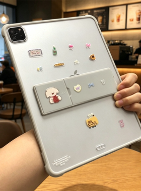 diy可爱小狗苹果iPad11代a16保护套pro11磨砂ipda789第10代10.9支架Air456适用10.2寸9.7防弯apad6平板M4后壳