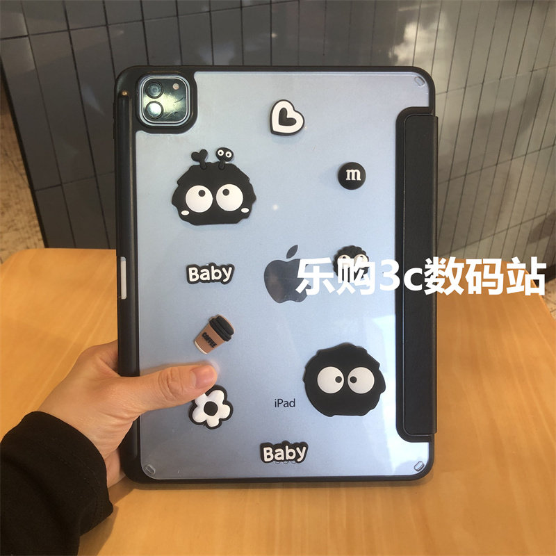 diy黑煤球三折叠亚克力带笔槽适用苹果iPad10代保护套第789代10.2寸9.7翻盖pro11全透明air45磁吸aipaid6硬壳