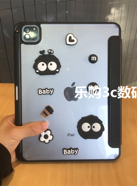 diy黑煤球三折叠亚克力带笔槽适用苹果iPad10代保护套第789代10.2寸9.7翻盖pro11全透明air45磁吸aipaid6硬壳