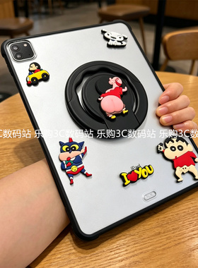 立体蜡笔小新苹果iPadair11磨砂后壳2026款旋转air6带支架789代适用10.2寸9.7防弯ipaid5保护套a16十代亚克力
