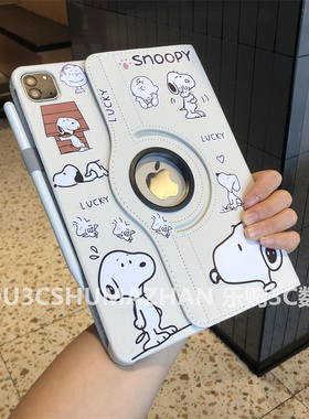 卡通史努比适用苹果ipad10代2023保护套air54防摔壳10.9/Pro11/360旋转皮套10.2寸9.7防弯aipaid5平板包ipda8