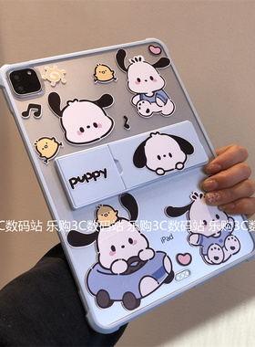 帕恰狗亚克力单壳带支架iPad2025款a16保护套磨砂第10代10.9寸Air456适用M23苹果10.2寸9.7防弯aipd8平板后壳