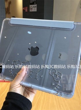 3+y折可吸屏亚克力横竖支架适用iPad11代A16保护套2025新款Air7带笔槽M234苹果10.2寸9.7防弯apaid平板壳apid