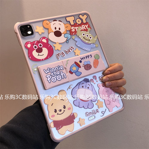 可爱维尼熊磨砂带支架后壳iPad11保护壳第10代10.9四角防摔Air654适用M234苹果10.2寸9.7防弯2025款A16平板套