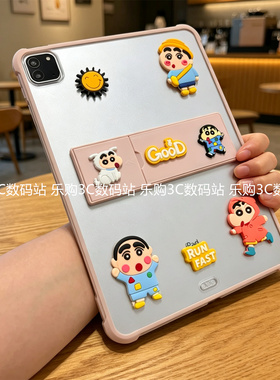 diy可爱小新苹果iPadpro11保护壳2025磨砂2026款air8带支架IP7/8/9适用10.2寸9.7防弯ipaid5平板M4后壳十代11