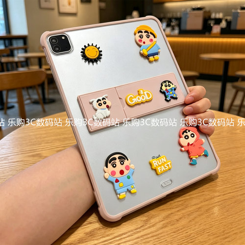 diy可爱小新苹果iPadpro11保护壳2025磨砂2026款air8带支架IP7/8/9适用10.2寸9.7防弯ipaid5平板M4后壳十代11