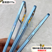 原装 奥领澳外壳适用vivo Y33S中框 y33e手机边框y52t支架Y77E屏框