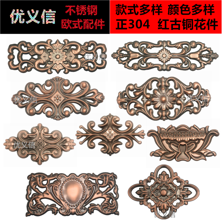 304不锈钢门花大全装饰配件 镀铜配件铜门花件罗马柱钛金古铜门花