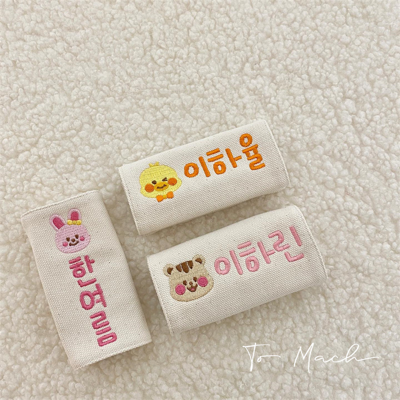 韩国幼儿园宝宝书包名字牌