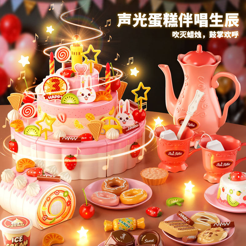 贝比谷切切乐音乐蛋糕过家家玩具