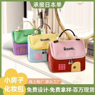 多巴胺小房子化妆包大容量分区收纳旅行洗漱包防水化妆收纳包手提