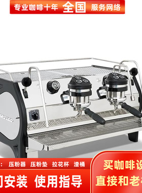 进口la marzocco辣妈Strada AV商用电控双头三头意式半自动咖啡机