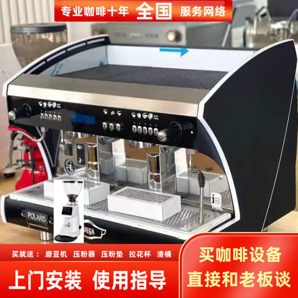 WEGA新北极星new POLARIS商用双头三头进口电控意式半自动咖啡机