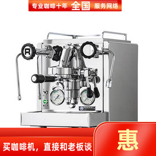 意大利进口火箭Rocket 半自动咖啡机r60 R60V单头双锅炉家商用意式