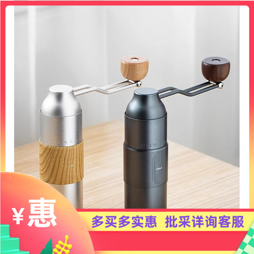 帝國Adolph騎士咖啡豆研磨機(jī)手搖磨豆機(jī) 手沖大師推薦不銹鋼磨芯