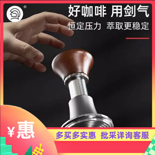 Hero剑气咖啡粉压粉器冲击原力意式咖啡机回弹恒力粉压锤填压器