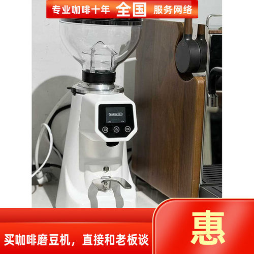 美乐菲萃摩C4磨豆机研磨机