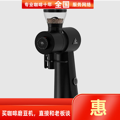 Mahlkonig迈赫迪OMNIA磨豆机