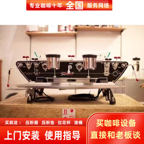 荷兰进口keesspirit幽灵咖啡机