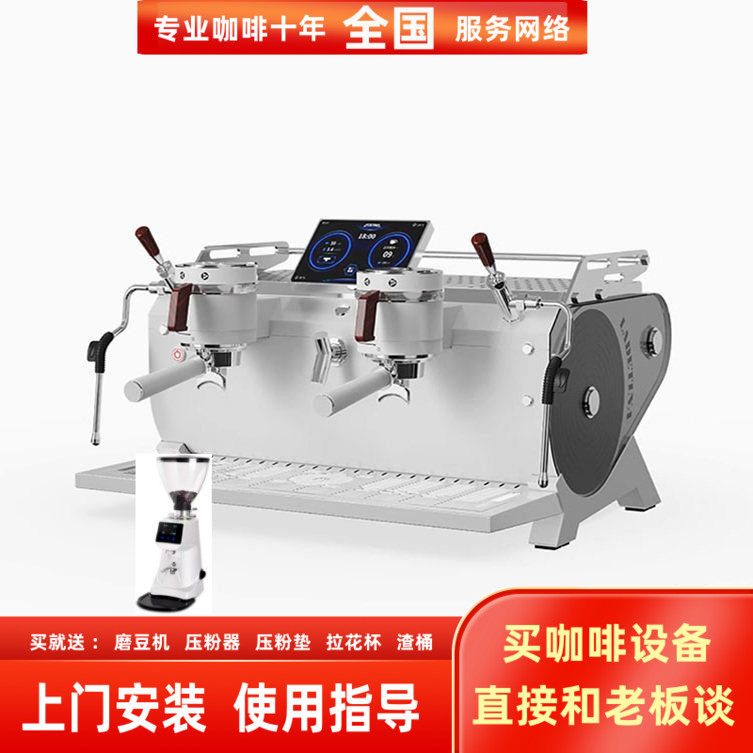 LADETINA拉迪天纳传说双头商用意式半自动咖啡机饱和式冲煮多锅炉
