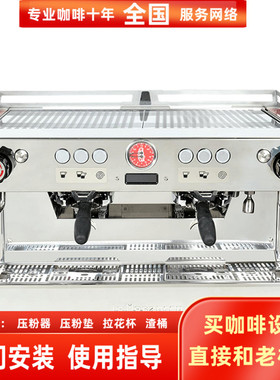 进口辣妈La Marzocco KB90 av商用定量双头电控意式半自动咖啡机