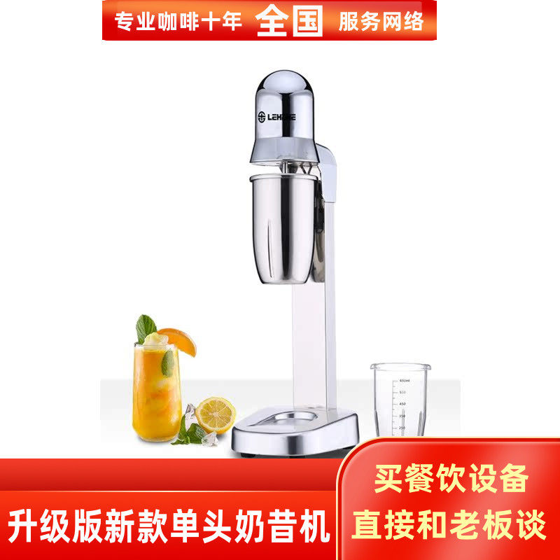 不锈钢多功能搅拌机乐呵呵奶昔机