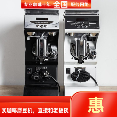 意大利进口mythosone黑鹰磨豆机