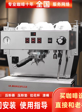 意大利la marzocco辣妈Linea Classic s单头商用意式半自动咖啡机