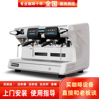 兰奇里奥RancilioClasse7咖啡机