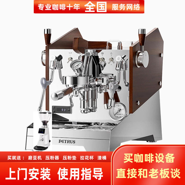 Petrus/柏翠 PE3933Pro意式单头半自动咖啡机E61商用旋转变压3933