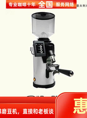 意大利进口CIME MAC 75mm咖啡豆定量研磨机磨粉磨豆机mac75