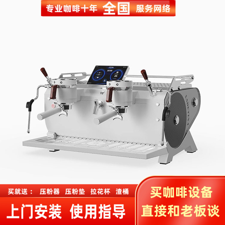 LADETINA拉迪天纳传说双头咖啡机