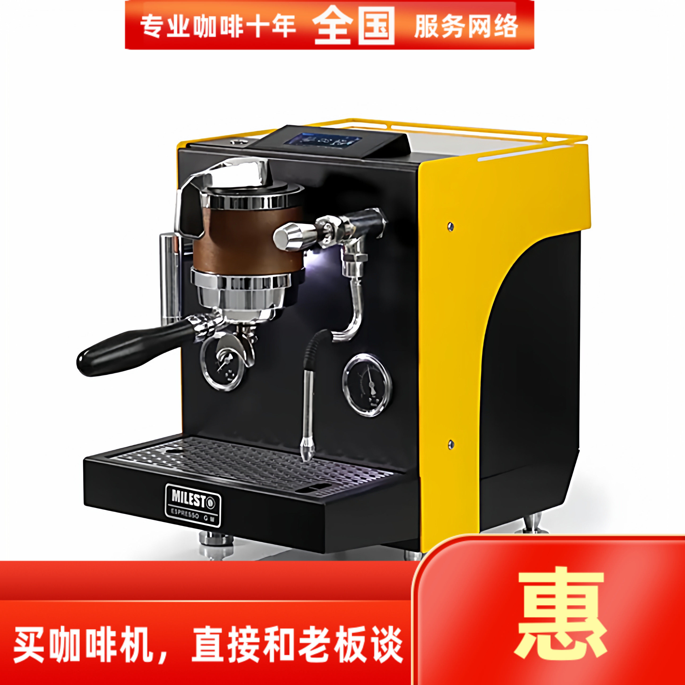 MILESTO/迈拓EM33双锅炉商用家用车载专业单头意式半自动咖啡机33