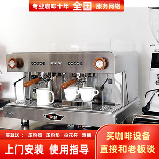 意大利进口WEGA PEGASO毕加索意式双头电控商用半自动咖啡机银灰