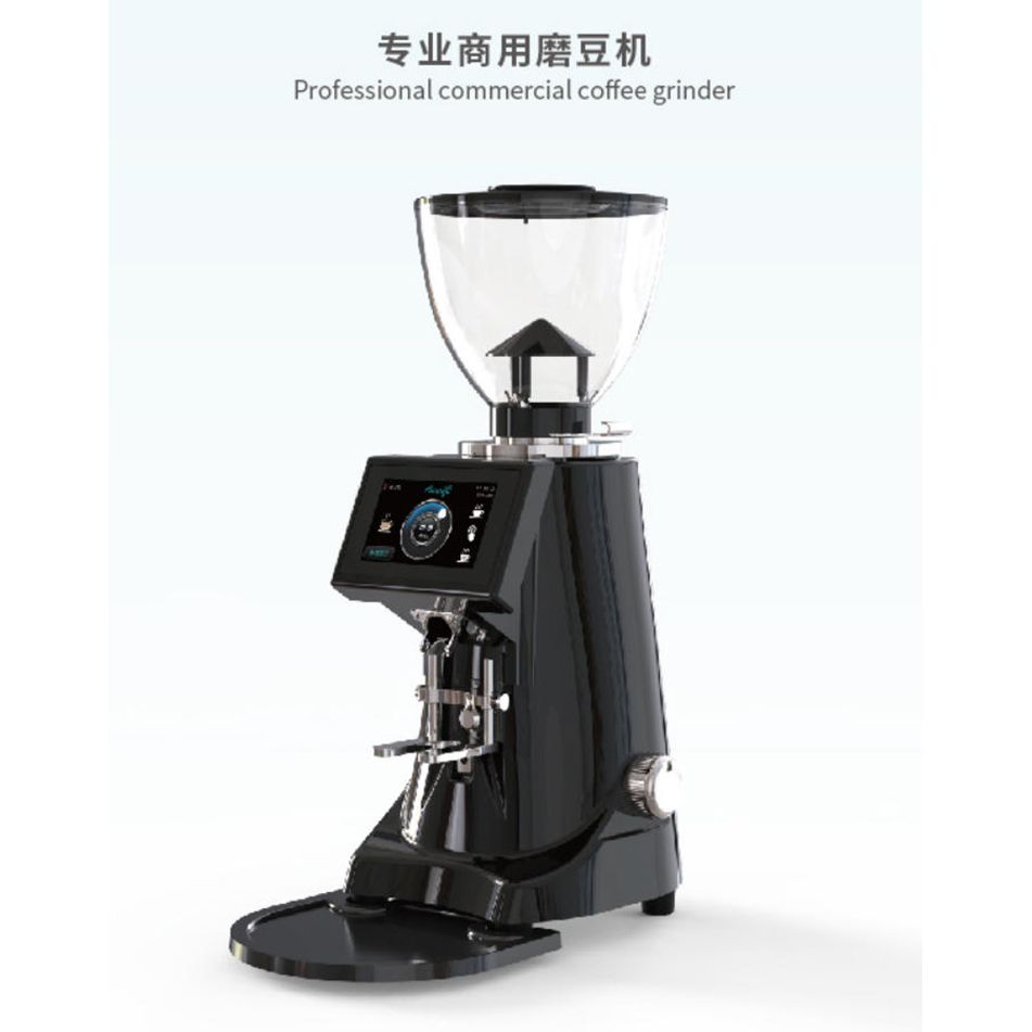 M85磨豆机定量电动无刷74mm刀盘