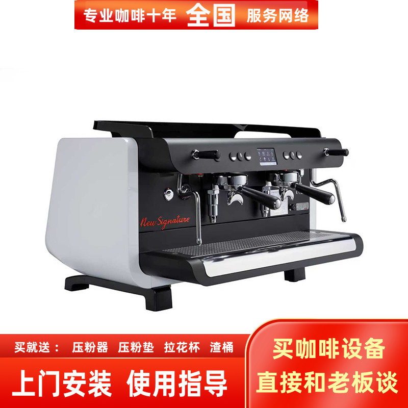 CIMENEWSIGNATURE半自动咖啡机