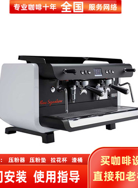 意大利进口CIME NEW SIGNATURE双头电控意式浓缩定量半自动咖啡机