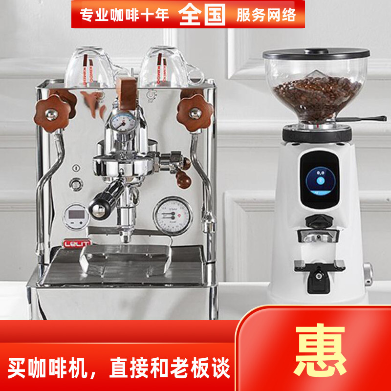 lelit进口半自动咖啡机v3pro