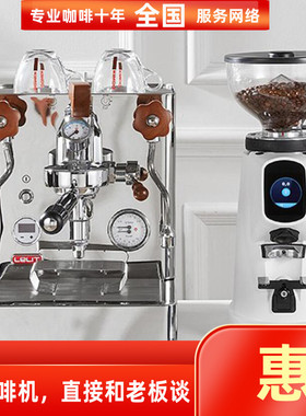 V3pro意大利进口Lelit Bianca双锅炉单头意式半自动咖啡机V3 pro