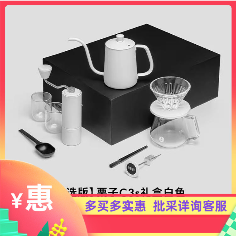 泰摩轻享臻选手冲咖啡壶套装