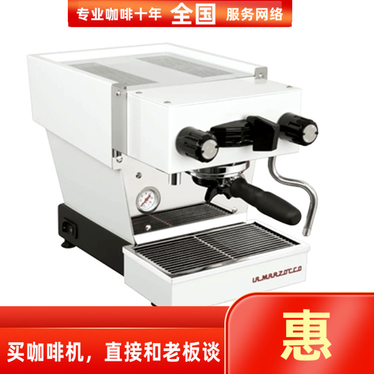 la marzocco linea micra辣妈意大利进口家用意式半自动咖啡机