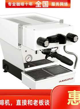 la marzocco linea micra辣妈意大利进口家用意式半自动咖啡机