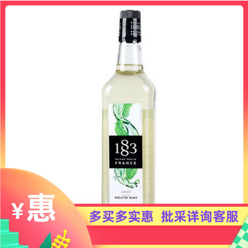 法国1883露田莫西多墨西多mojito mint风味糖浆果露1000ml