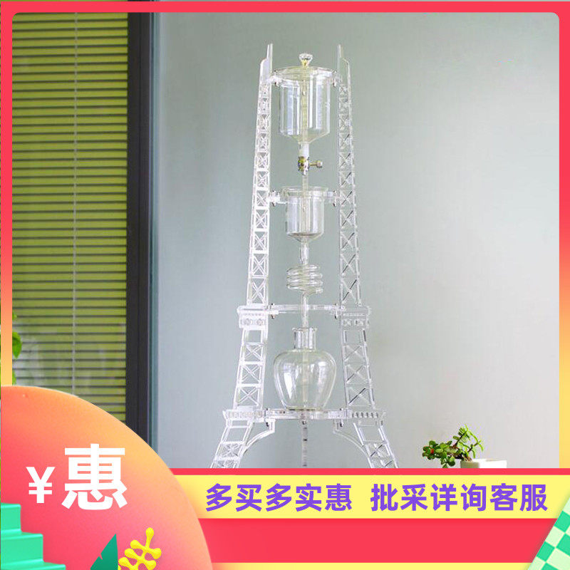 冰滴壶滴漏式冰酿咖啡壶滴漏壶