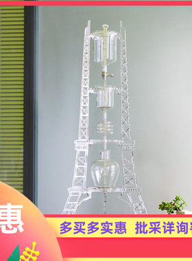 冰滴壶滴漏式冰酿咖啡壶滴漏壶